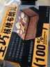 鲜京采生巧核桃布朗尼蛋糕360g 浓郁冰淇淋糕点茶歇聚会送家人 实拍图