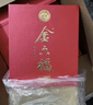 金六福陈藏 兼香型白酒 50.8度 500ml*6瓶 整箱装 聚会宴请 实拍图