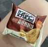 好吃点高纤蔬菜饼800g 饼干礼盒 办公室休闲零食早餐饼干代餐推荐 实拍图