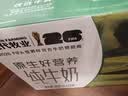蒙牛全脂纯牛奶1L*6盒 家庭早餐老人儿童奶健身 送礼盒装 实拍图