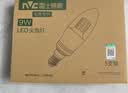 雷士（NVC）E14螺口LED灯泡超亮尖泡9瓦光源节能灯正白光6500K金色5只装 实拍图