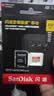 Sandisk闪迪512GB TF(MicroSD)内存卡4K极速金卡A2 V30 U3兼容大疆Pocket3/4P/Action 6运动相机/无人机存储卡 实拍图