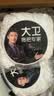 大卫旋转拖把头替换拖布头加厚拓扑原装超细纤维16CM盘通用拓朴墩布头 白色4只（赠送2只）大卫原装 实拍图