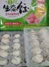 吴大嫂 东北水饺 三鲜水饺(鲜肉+韭菜+虾仁+海参)800g40个 蒸饺煎饺速食 实拍图