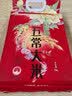 十月稻田 五常大米 5斤（东北大米 五常稻香米 2.5kg/公斤） 实拍图