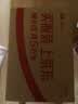 李子柒薯你弹酸辣粉252g*3桶（湿粉）四川风味 方便食品米粉米线 实拍图