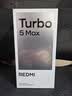 小米（MI）REDMI Turbo 5 Max 天玑9500s 9000mAh大电池 1.5K阳光屏 16+512 祥云白 小米红米5G手机 实拍图