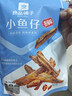 良品铺子 香辣小黄鱼118g 即食海鲜小吃小鱼仔网红休闲零食独立包装 实拍图