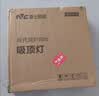 雷士（NVC）次日达吸顶灯阳台灯led现代简约大气圆形卧室灯具大全 24W正白光 实拍图