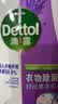 滴露（Dettol）衣物消毒液除菌3L*3瓶(柠檬+薰衣草+松木)衣服消毒水杀菌配洗衣液 实拍图