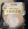 护舒宝【内裤般舒适】无痕奢柔安睡裤M-L码8条安心裤夜安裤卫生巾夜用 实拍图
