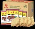 南街村北京方便面麻辣味65g*42袋整箱装干吃面泡面速食夜宵面  实拍图