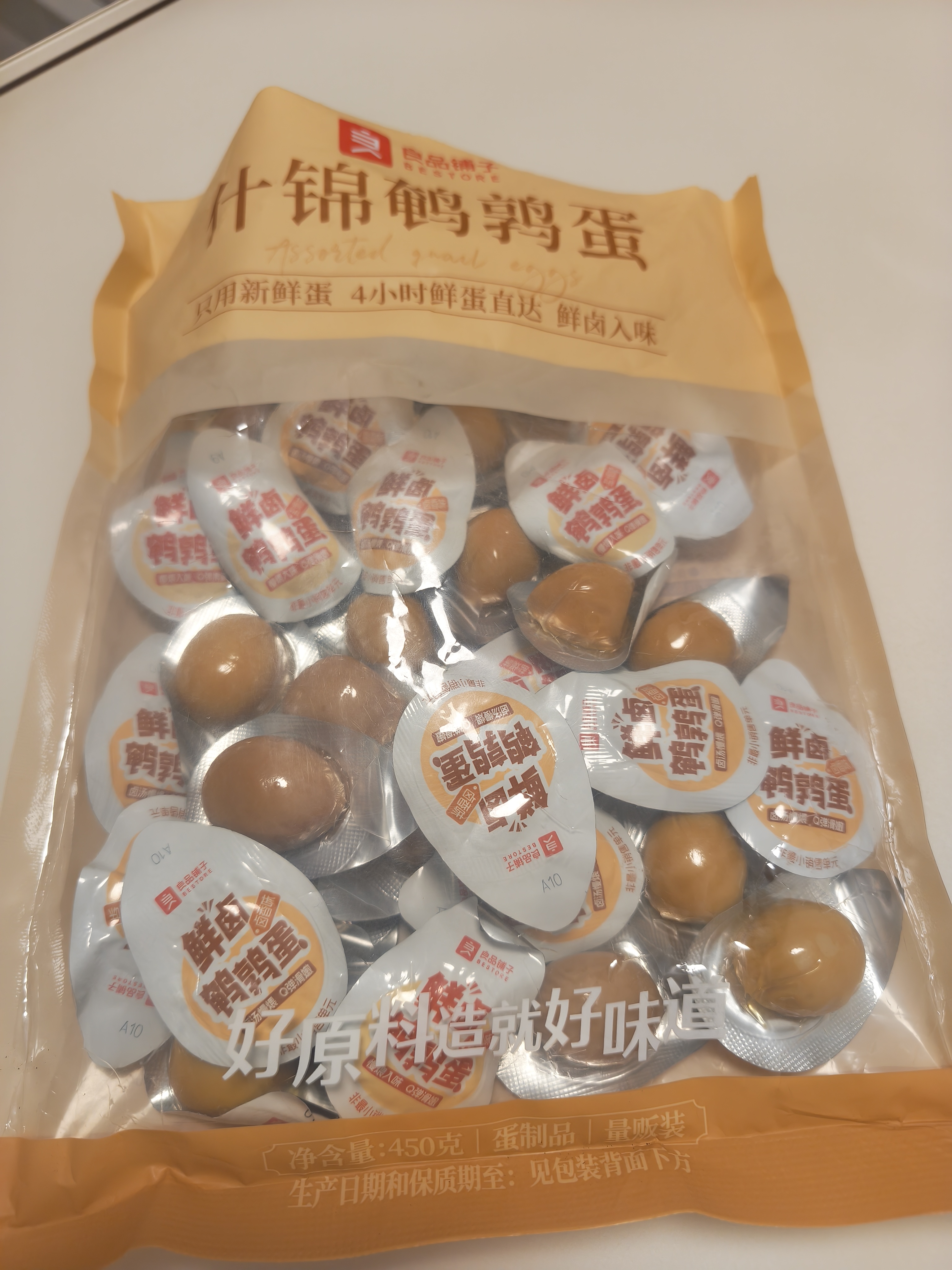 良品铺子什锦鹌鹑蛋450g卤蛋小包装64颗铁蛋即食盐焗卤味素食网红休闲零食 实拍图