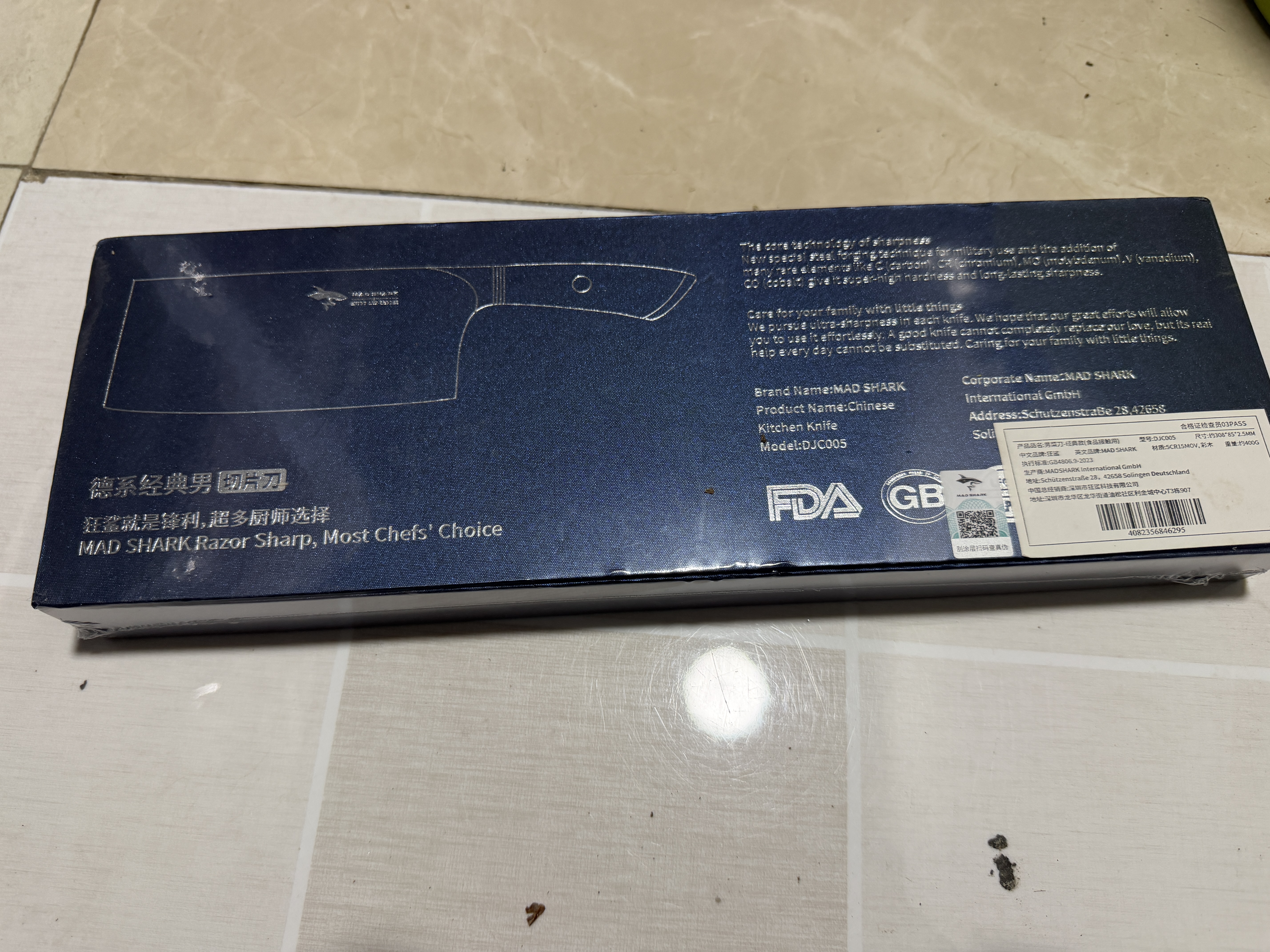 MAD SHARK德国切菜刀厨师专用刀家用刀具切片切肉纯手工锻打不锈钢厨刀 男士菜刀 实拍图