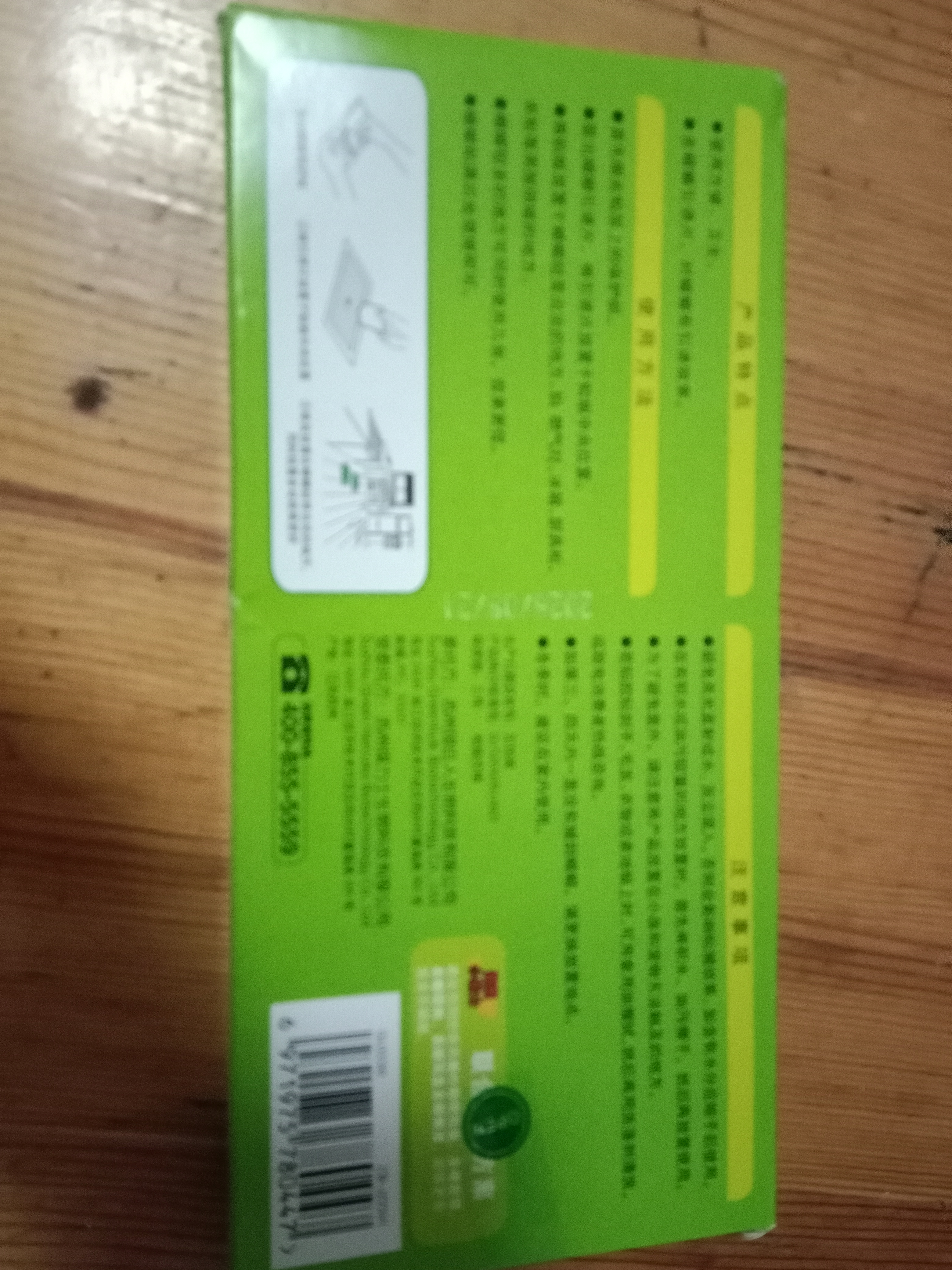 绿叶蟑螂粘板10片装灭蟑螂药杀蛮蠊粘板除蟑螂纸杀蟑GL02130 实拍图