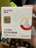 爱得利（evorie）奶嘴 宽口径奶嘴 母乳质感 硅胶婴儿奶嘴 (十字孔)9个月+ 2只装 实拍图
