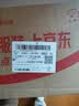 飞鹤（FIRMUS）爱本跃动小分子乳蛋白营养蛋白粉乳源钙易吸收600g（200g*3盒） 实拍图