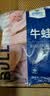 中洋鱼天下四去牛蛙净重700g（3-7只）整只干锅香辣烧烤活蛙现杀 实拍图