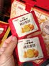 江中猴姑猴头菇秋月梨饼干低糖高钙健康营养零食食品中秋礼盒送礼 实拍图