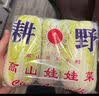 金丝甜心娃娃菜500g（3颗装） 实拍图