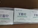 红卫羊脂皂正品老牌国货香皂男士专用肥皂洗澡控油家庭装120g*5块 实拍图