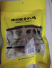 凤起正宗德州麻油鸡礼盒1000g 麻辣味扒鸡德州烧鸡麻椒鸡椒麻鸡 实拍图