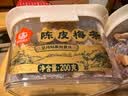 雪海梅乡陈皮梅条200g/罐 梅条话梅蜜饯梅子干蜜饯果干果脯儿童休闲零食 实拍图