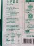 福临门 中粮糙米七色糙米饭五谷杂粮米粗粮控糖健身饱腹代餐中秋节礼品 1袋装（贵在运费） 实拍图