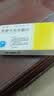 [瑞夫恩] 恩替卡韦分散片0.5mg*21片/盒x5盒装 实拍图