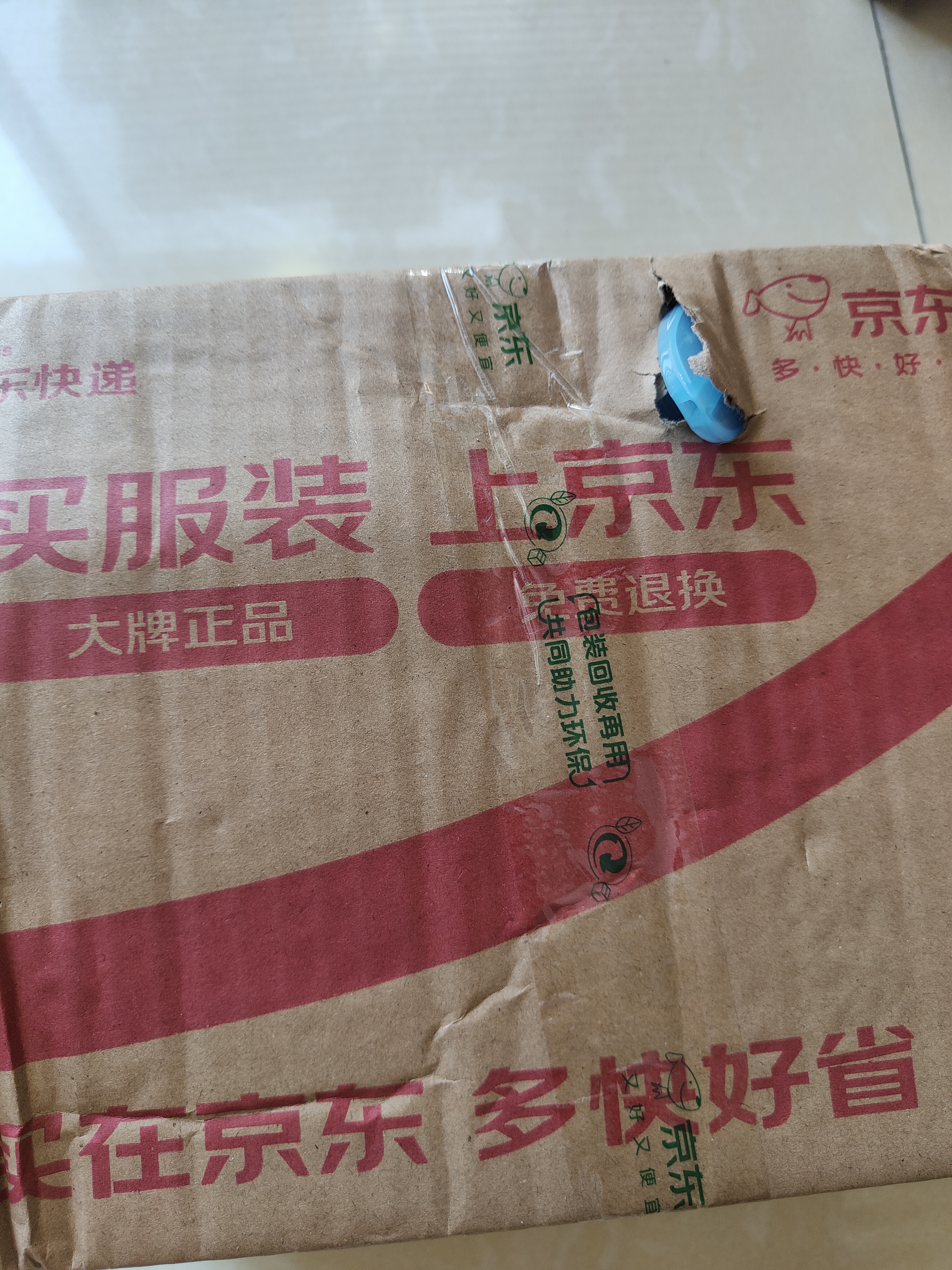 晨光（M&G）文具 红色按动0.5mm中性笔替芯 速干ST头学生考试水笔芯 双珠双倍顺滑办公签字笔芯 10支装2644C 实拍图