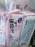 洁婷量少专用日用卫生巾透气迷你无护翼卫生巾护垫180mm 80片 实拍图