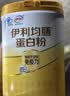 伊利蛋白粉中老年增强免疫力术后恢复乳清蛋白质奶粉补充营养品送礼盒 实拍图