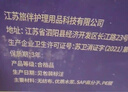 永福康成人护理垫 XL20片 尺寸80*90cm 婴儿孕产妇床垫老人一次性隔尿垫 实拍图