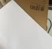 得力（deli）金佳铂A4打印纸 80g500张 高档单包复印纸 加厚合同标书彩打纸 打印书写 3563【尊享品质】 实拍图