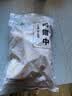 上鲜鸡翅中 净重3斤 烤翅鸡中翅炸鸡翅红烧鸡翅鸡肉生鲜烧烤食材 实拍图