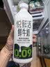 君乐宝悦鲜活鲜牛奶950ml早餐 营养 实拍图
