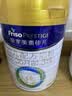美素佳儿（Friso）皇家幼儿配方奶粉3段（1-3岁幼儿适用）800g*6罐 乳铁蛋白 实拍图