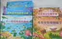 【礼盒共6册】神奇的生命是什么3D立体书儿童绘本0到3-6岁早教启蒙认知翻翻机关书幼儿园图画书男女孩子宝宝节日玩具生日礼物青葫芦动物恐龙成长科普百科全书 实拍图