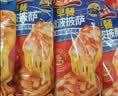 小萨牛牛培根香肠芝士船披萨90g*5袋早餐速食半成品空气炸锅烤箱食材 实拍图