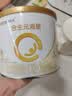 合生元（BIOSTIME）派星 幼儿配方奶粉3段(12-36个月)200g1罐 HMO+DHA 实拍图
