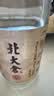 北大仓粮香 酱香型白酒 53度 500mL 单瓶装 口粮酒 纯粮酱酒 实拍图