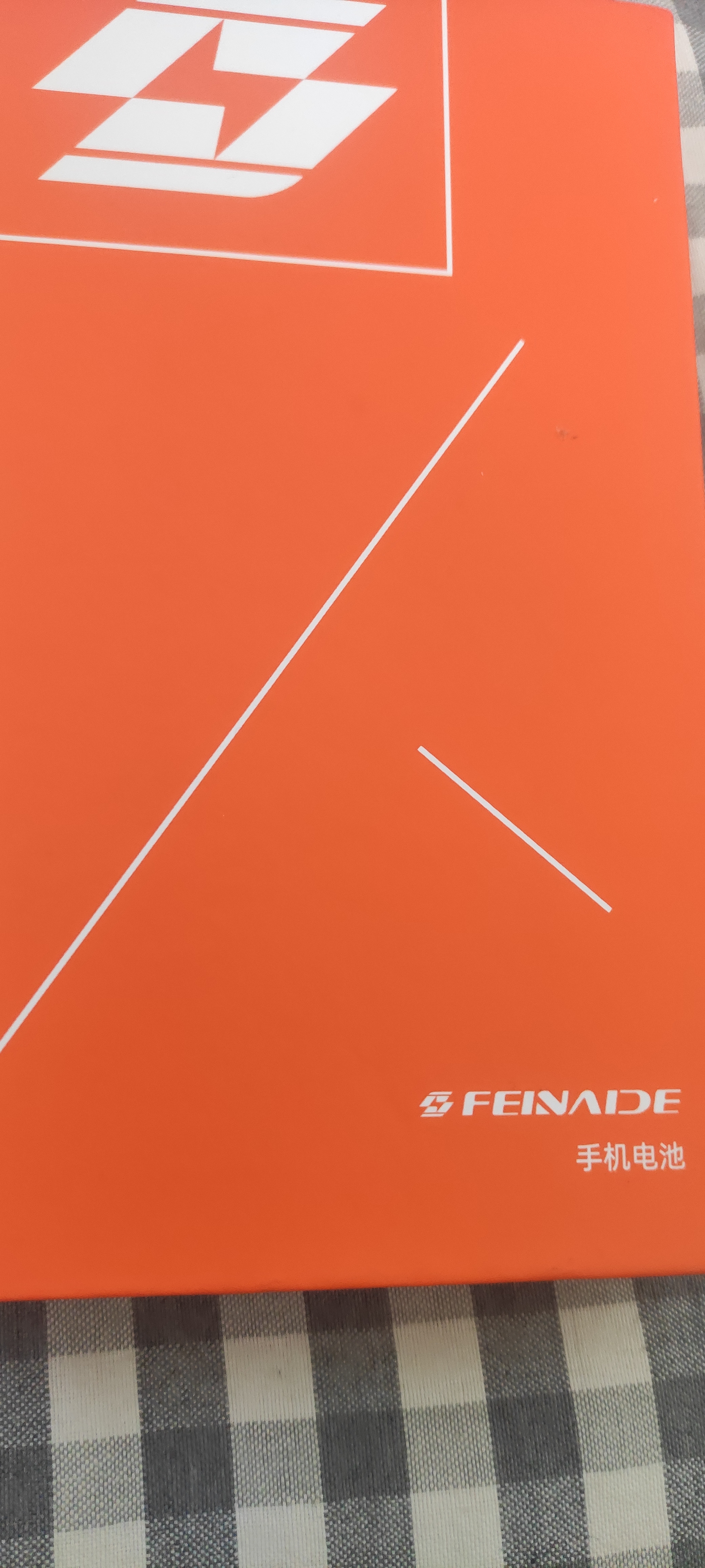 菲耐德 适用于红米k30电池/红米K30i手机电池大容量更换 Redmi BM4P顶配续航版5000mAh换新 实拍图