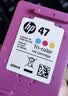 惠普（HP）47原装大印量彩色墨盒 适用hp 4825/4826打印机 实拍图