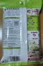 海底捞火锅底料 美味清真牛骨清汤火锅底料160g 鲜香一料多用 实拍图