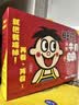 旺旺旺仔牛奶245ml*10罐 【56民族款 】 儿童早餐奶 中秋礼盒装 实拍图