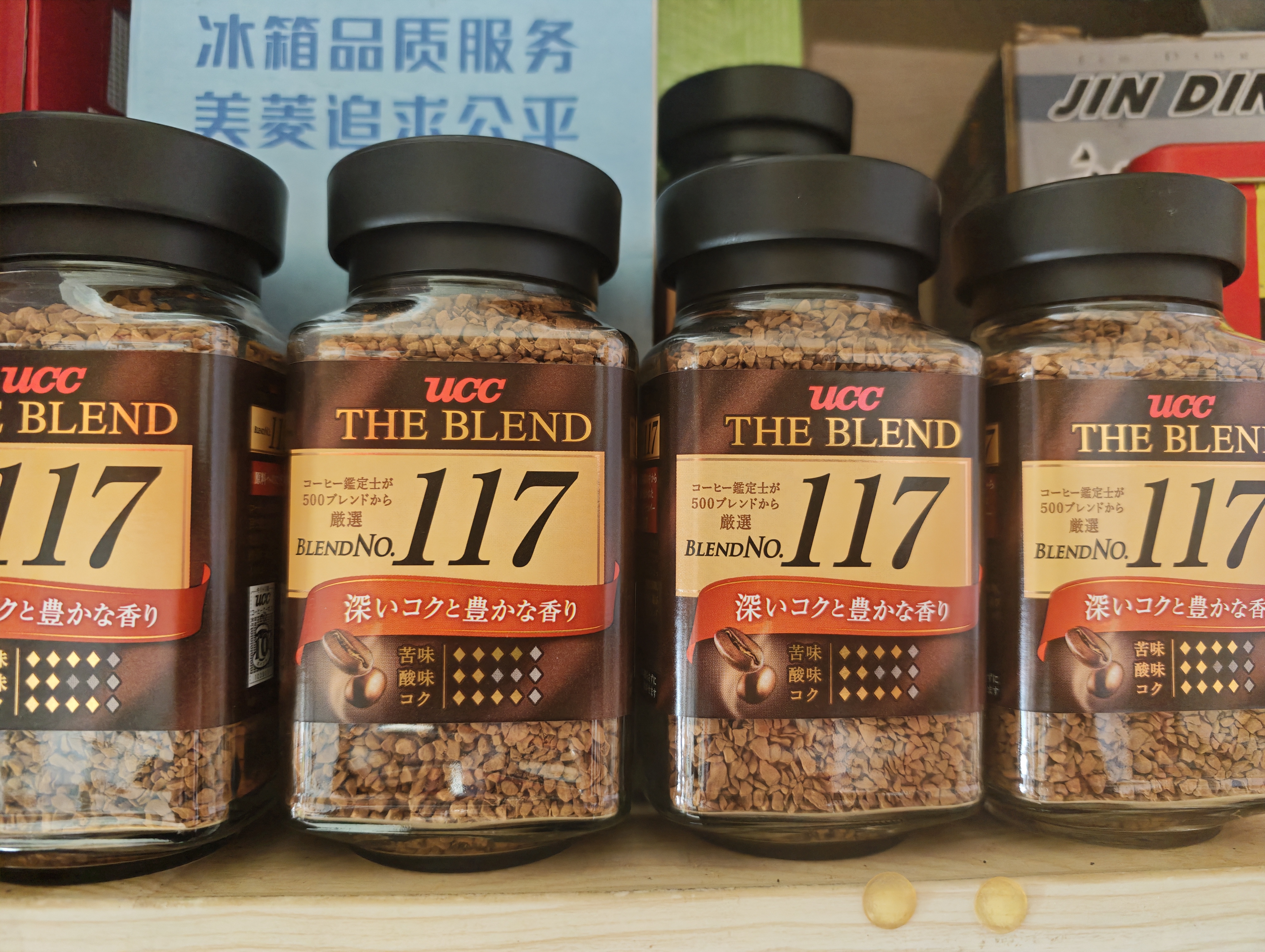 悠诗诗（UCC）117冻干速溶纯黑进口咖啡粉90g*6瓶装 实拍图