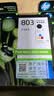 惠普（HP）803原装黑彩墨盒适用HP1111 1112 2131 2132 2621 2622打印机 803黑色彩色套装（155页+165页） 实拍图