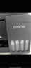 爱普生（EPSON）【6代新品】L3353墨仓式彩色家用AI学习打印机 L3251/L3255升级版(打印复印扫描 微信/无线 黑色） 实拍图