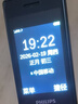 飞利浦（PHILIPS）老年手机4G全网通翻盖老人机超长待机大字体声音大屏按键老人机老年人专用手机 L8星空黑 实拍图