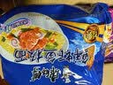 康师傅 方便面 经典鲜虾鱼板面五连包98g*5 泡面袋装速食 方便食品 实拍图